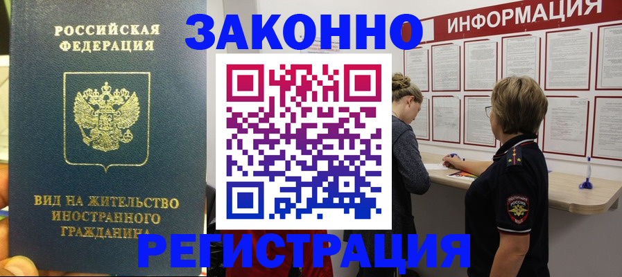 найти адрес прописки в Ужуре