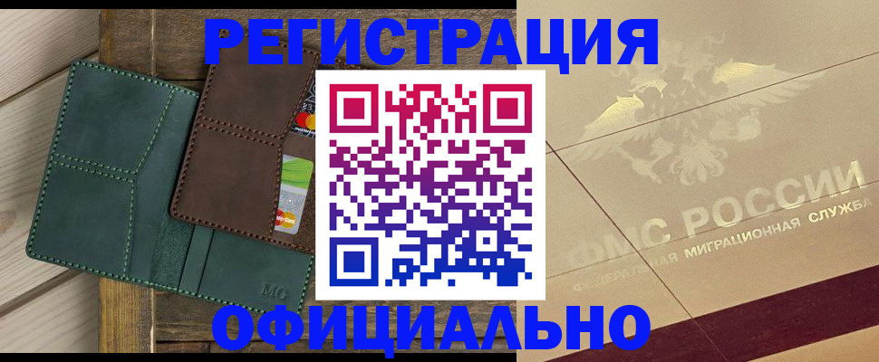 временная регистрация госуслуги в Ужуре